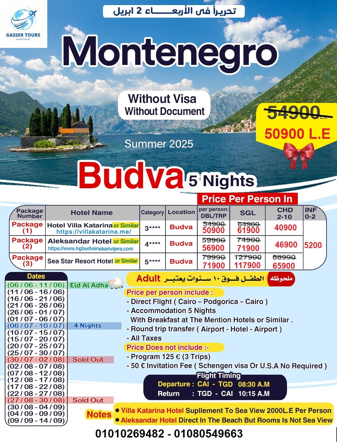 5fe19d27-97dc-4161-8227-b4f3c3188a59 - Copy