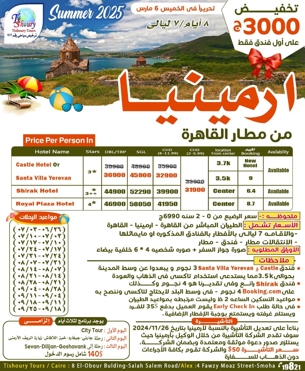 8866d1c4-8acd-41e2-b15f-70fb5bc31b07 - Copy