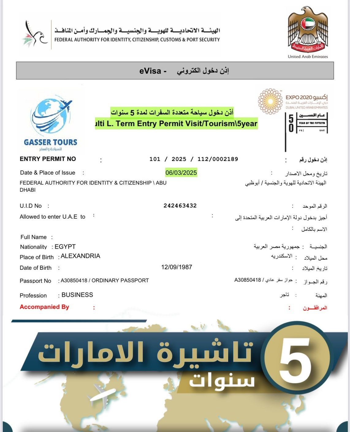 e0d0acae-20e0-48fa-a760-069f802f3b77 - Copy